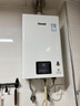 林内（Rinnai）【小蛮腰】16升燃气热水器天然气【国家补贴15%】智慧恒温升级CPU低水压启动16GD31（JSQ31-GD31） 实拍图