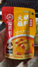 HI 海底捞 火锅蘸料家用香辣原味蘸酱芝麻酱料麻酱酱沾料调料酱包花生酱 【1袋】麻辣味120g*1袋 实拍图