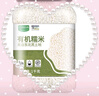 九月的诗有机糯米2斤*1罐新米江米白小圆糯粽子芒果糯饭团京东自营旗舰店 实拍图