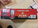 珠江啤酒（PEARL RIVER）12度 珠江原麦啤酒 330ml*24听 整箱装 实拍图