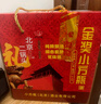 永丰牌北京二锅头金奖小方瓶清香型白酒出口小方瓶三色42度500ml*6瓶 实拍图