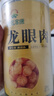 神农金康 桂圆肉250g 个大肉厚无核免剥龙眼肉桂圆干龙眼干女性滋补干货 实拍图
