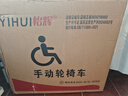 怡辉（YIHUI）轮椅折叠老人轻便旅行手推车出行家用骨折小型便携手动代步车L08 实拍图