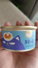 喔喔（WOWO）猫罐头猫零食 猫湿粮成猫宠物猫用浓汤补水罐 金枪鱼扇贝 80g*1罐 实拍图