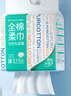 全棉时代（PurCotton）加厚洗脸巾 20抽*1包一次性毛巾棉柔巾干湿两用吸水柔软亲肤60gsm 实拍图