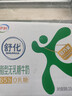 舒化0乳糖牛奶 低脂牛奶220ml*8盒 京东自营牛奶整箱 礼盒装 实拍图