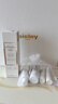 希思黎（Sisley）焕白润泽防护乳SPF50+40ml钻白瓶防晒美白淡斑护肤品套装生日礼物 实拍图