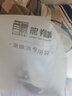 龙脊康双芯护颈枕头 颈椎枕侧睡不压耳 记忆棉深睡觉专用成人  家用送礼 M码 牛奶白 单只 实拍图