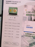 华为MateBook 14 Linux版 国家补贴20% 笔记本电脑2.8K OLED触控屏 酷睿Ultra 5 32G 1T原野绿 实拍图