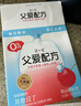 简爱酸奶父爱配方儿童酸奶无添加剂五种果蔬泥宝宝幼儿酸奶100g袋 0%原味西梅合计6袋 实拍图