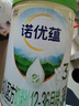 诺优能（Nutrilon）诺优蕴奶粉 新国标升级版婴幼儿配方奶粉 官方授权 3段 3罐 800g 效期26年11月 实拍图