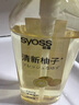 丝蕴（syoss）洗发水柚子控油蓬松洗发露420ml去屑头皮清爽洗头膏 实拍图