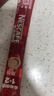 雀巢（Nestle）1+2原味低糖*速溶咖啡三合一冲调饮品30条450g线条小狗同款 实拍图