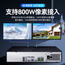 HIKVISION海康威视监控硬盘录像机32路8盘位兼容10T监控硬盘支持800万摄像网络监控主机 DS-8832N-R8 实拍图