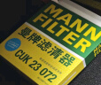 曼牌（MANNFILTER）空调滤芯滤清器CUK2358/CUK23072雅阁思域CR-V思铂睿奥德赛歌诗图 实拍图