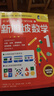 新加坡数学1-3年级（套装共3册） 中文版 CPA教学法 建立系统化数学思维 7-9岁 童书 小学生推荐书单 晒单实拍图