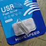 移速（MOVE SPEED）32GB高速u盘 USB3.2大容量金属移动U盘 车载电脑系统办公学习音乐优盘 防水防尘读速150MB 铁三角 实拍图