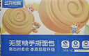 三只松鼠0蔗糖手撕面包 早餐小面包代餐饱腹整箱量贩休闲零食酵母1000g/箱 实拍图