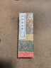 曹素功上海曹素功墨条墨块鉴鹤寿62g油烟墨101 松烟墨选烟墨 书画墨锭文房四宝【未描金】 实拍图