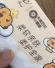清风【李昀锐同款】抽纸 丝柔4层110抽20包M码 卫生纸巾 新老包装交替 实拍图