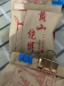 五城芳嫂黄山烧饼108个梅干菜肉酥饼微辣原味安徽特产糕点心小吃早餐零食 黄山烧饼【微辣108个】 实拍图