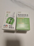 润本（RUNBEN）电蚊香驱蚊液蚊香液270晚大容量45ml×9瓶补充装电热蚊香液无香型 实拍图
