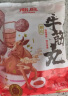 潮庭正宗手打潮汕牛肉丸1斤+牛筋丸1斤 火锅食材烧烤麻辣烫 实拍图