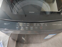 Haier海尔洗衣机全自动波轮10公斤直驱变频洗衣机国家补贴一级能效双动力防缠绕大神童除菌 海尔统帅 【海尔】10kg纳米微泡净+智能预约+玻璃盖+除菌 实拍图