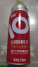 冠芳山楂树下晓彤推荐果汁百分百230ml*15瓶山楂汁夏日饮料冰镇整箱装 实拍图