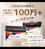 彩格m1136硒鼓适用惠普hp cc388a硒鼓88a m126a p1106 p1108 p1107 m1213 m1216 m202n m128fn打印机硒鼓墨盒 实拍图