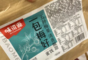 味滋源一包梅好500g 乌梅半梅话梅条 混合蜜饯果干果脯网红零食 实拍图