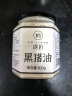 璞匠 黑猪土猪油熬制很香浓300g家用油膏白油炒菜拌饭面起酥油 实拍图