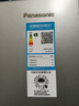松下（Panasonic）【国家补贴20%】Xtra蔓越莓300升家用小型冰箱三开门超薄自动制冰一级能效风冷无霜NR-XC30GJB-S 实拍图
