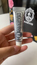 MARVIS玛尔仕漫游花园限定系列 玫瑰桂花75ml*2+亮白10ml*2牙膏套装 实拍图
