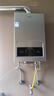海尔（Haier）【MODEL】13升燃气热水器天然气 节能省气40%【国家补贴15%】低水压启动 静音速热13MODEL(12T)U1 实拍图