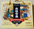 郭大良心豆腐干 混合口味礼盒600g 南溪手工豆干 非物质文化遗产 年货礼盒 实拍图