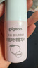 贝亲（Pigeon）桃子水液体婴儿爽身露滚珠型青少年腋下留香清新干爽净味便携55ml 实拍图