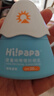 Hi!papa海龟爸爸儿童防晒霜小雪山防晒儿童宝宝专用物理防晒90g 实拍图