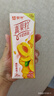蒙牛（MENGNIU）真果粒多口味礼盒装（草莓+芦荟+椰果+桃果粒）250g*24盒  实拍图