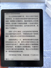汉王（Hanvon）Clear6Turbo冰山灰电子书智能阅读器6英寸墨水屏电纸书学习看书学习漫画电子纸平板电脑高通8核 实拍图