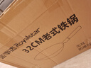 荣事达（Royalstar）章丘炒锅无涂层铁锅锻打家用炒菜锅不粘锅圆底燃气灶专用32无盖 实拍图