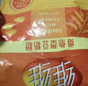 维维维他型豆奶粉760g/袋营养早餐 速溶即食 冲饮代餐 非转基因大豆  实拍图