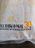 上鲜 鸡爪 净重2斤 冷冻 精修去指甲 出口级 烤鸡爪卤鸡爪清真食品 实拍图
