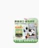 Bigen美源发采快速黑发霜 80g（棕黑色 882）进口 快速染发健康遮白 实拍图