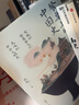 【自营】餐桌上的中国史 一部美味的中华文明史！一道菜的背后，是一个朝代的经济、科技、农业发展程度与文化成就 张竞 著 实拍图