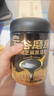 五谷磨房黑芝麻糊米糊低GI核桃芝麻黑豆粉即食速食早餐代餐粉600g 实拍图