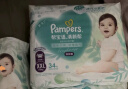 帮宝适（Pampers）清新帮泡泡拉拉裤婴儿学步裤男女宝宝通用成长裤尿不湿柔软透气 XXXL64【17kg以上】 实拍图