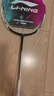 李宁（LI-NING）羽毛球拍战戟小9000小马达全碳素超轻控制型单拍珍珠白 4U 实拍图