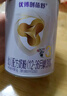 圣元（Synutra） 优博剖蓓舒 幼儿配方牛奶粉 12-36月 3段400克（欧洲奶源） 实拍图