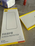 倍思【康宁玻璃膜】适用苹果16Pro钢化膜 iPhone16Pro手机膜全屏覆盖防尘防摔防指纹高清膜无尘仓贴膜 实拍图